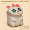 Кошелек силиконовый "Кошечка"