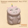 Кошелек силиконовый "Единорог"