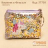 Кошелек "Unicorn" Единорог с жемчужинами и блеском