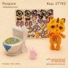 Poopsie "Какашечка"