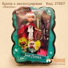 Лялька з аксесуарами "Bratzillaz"