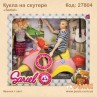 Лялька на музичному скутері "Sariel"