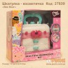 Шкатулка - косметичка "Bao Bear" 