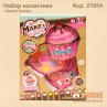 Косметика "Candy"