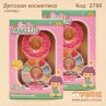 Детская косметика «Candy»