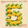 Цифра 5 для праздника