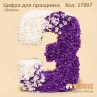 Цифра 3 для праздника