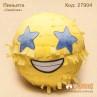 Пиньята Smile