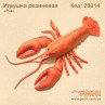 Рак - тянучка резиновый