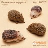 Гумова іграшка "Їжачок"