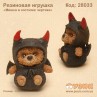 Резиновая игрушка "Мишка в костюме чертика"