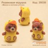Резиновая игрушка "Мишка в костюме уточки"
