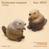 Резиновая игрушка "Бобер"