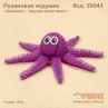 Резиновая игрушка "Осьминог" тянучка - антистресс