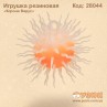 Резиновая игрушка тянучка "Корона Вирус" Cоvid 19 