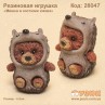 Резиновая игрушка "Мишка в костюме ежика"