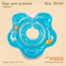 Круг для немовлят "Квітка"