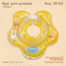 Круг для немовлят "Квітка"