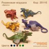 Резиновая игрушка "Дракон"