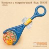 Каталка з брязкальцем