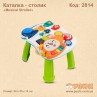 Столик - каталка «Musical Stroller»