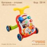 Столик - каталка «Musical Stroller»
