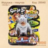Игрушка - тянучка "Бигфут"