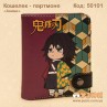 Кошелек - партмоне "Аниме"