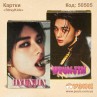 Картки "StrayKids"