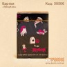 Картки "StrayKids"