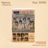 Картки "StrayKids"