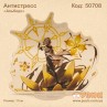 Декор аниме «Альбедо»