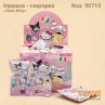 Іграшка - сюрприз "Hello Kitty"