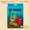 Блокнот на замочке "Among Us" с ручкой