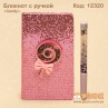 Блокнот "Candy" с ручкой