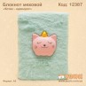 Блокнот меховой "Котик - единорог"