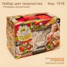 Набір для творчості "Розфарбуй косметичку"