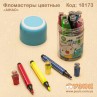 Набор цветных фломастеров с печатями "AIHAO" 12 цветов