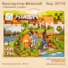 Конструктор Minecraft «Бій біля води» My World