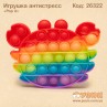 Антистресс "Pop it" радужный краб