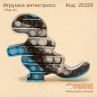 Антистресс "Pop it" мраморный динозавр черно - синий