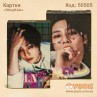 Картки "StrayKids"