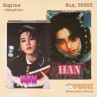 Картки "StrayKids"