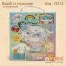 Виріб зі стразами "Cinnamoroll"